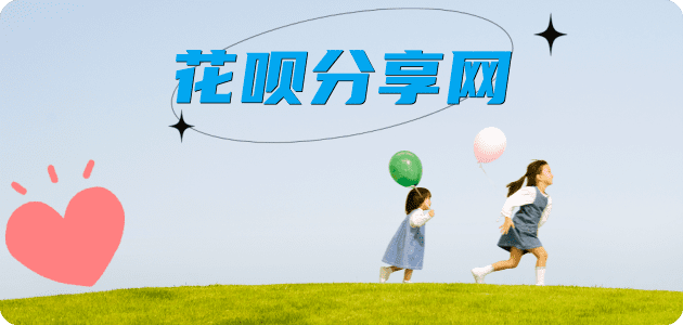 渭南取信用卡信用卡接单平台☀️诚信信用卡24小时在线靠谱商家推荐